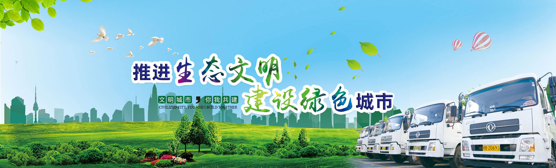 濟(jì)寧勝威新能源科技有限公司