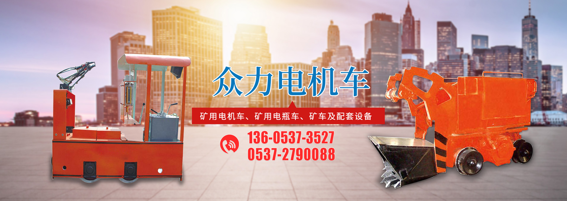 濟(jì)寧勝威新能源科技有限公司